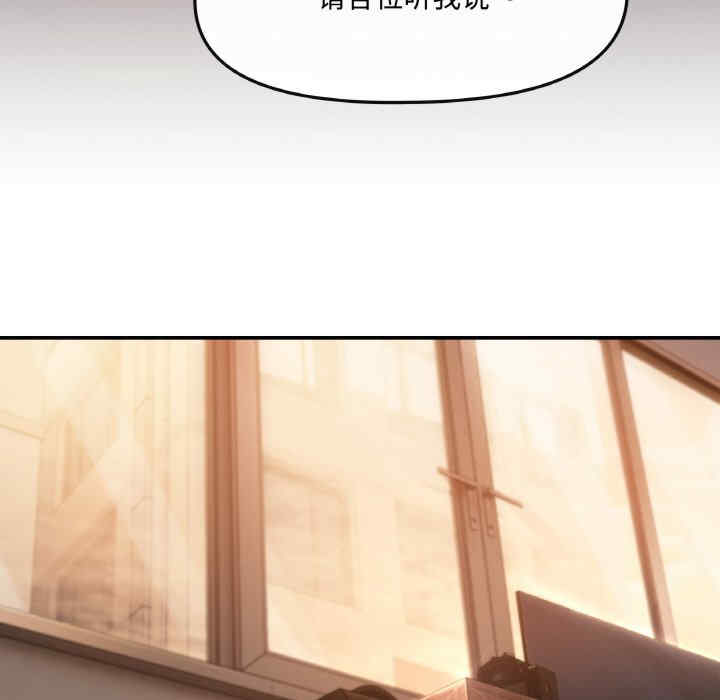 居委会的秘密/管委会的秘密