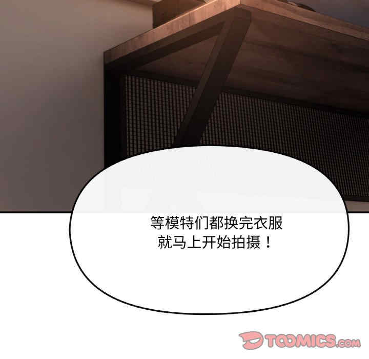 居委会的秘密/管委会的秘密