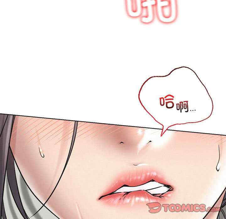 屋檐下的光/当我们在一起