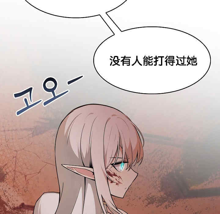 被召唤到异世界，然后成为半龙骑士长