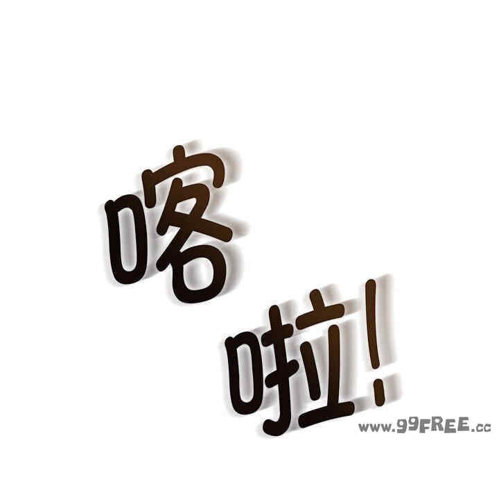 发小碰不得/强制催眠