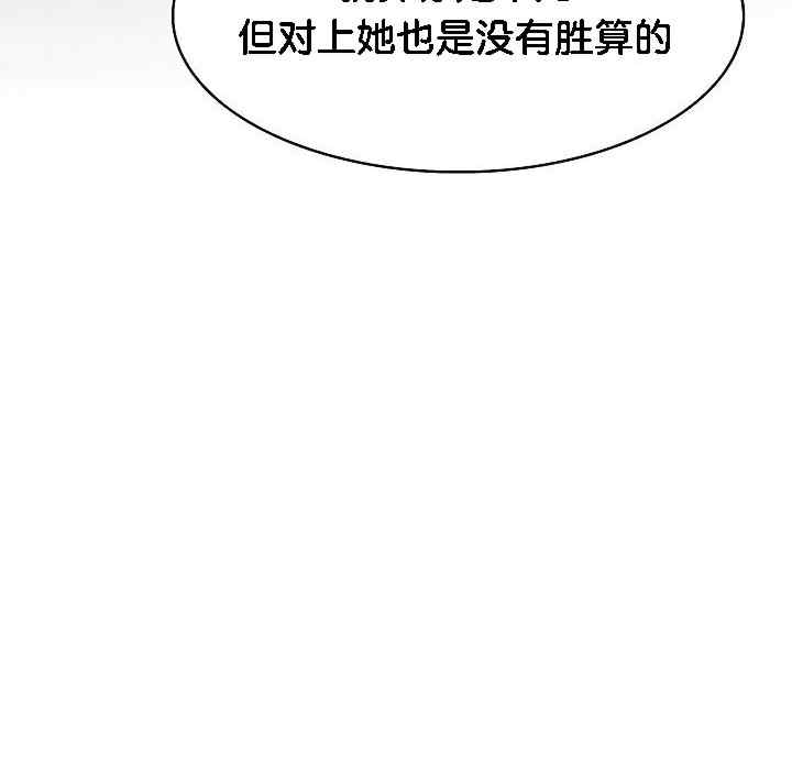 被召唤到异世界，然后成为半龙骑士长