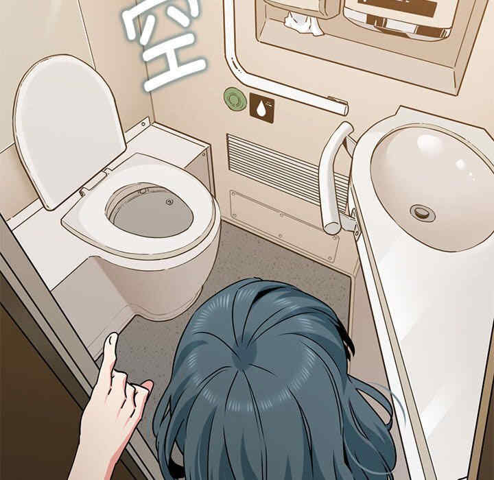 发小碰不得/强制催眠