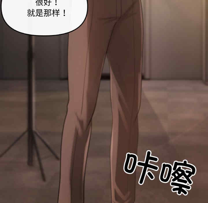 居委会的秘密/管委会的秘密