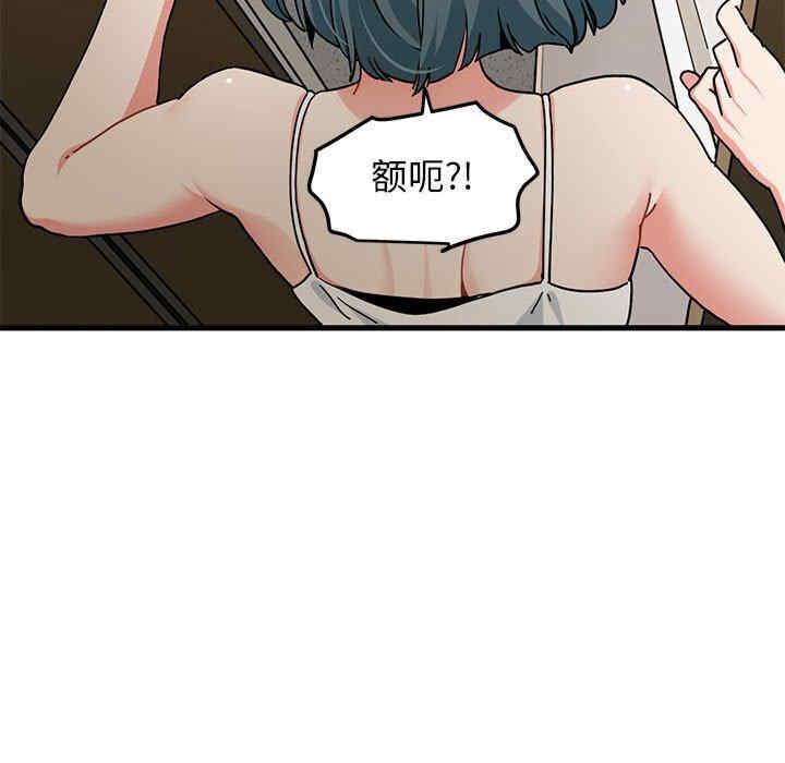 发小碰不得/强制催眠