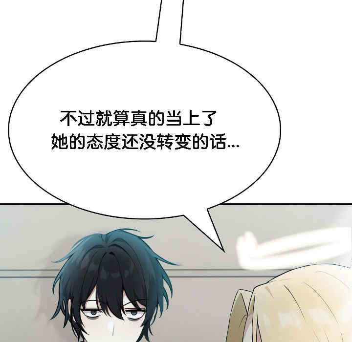 被召唤到异世界，然后成为半龙骑士长