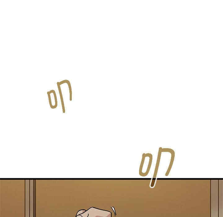 发小碰不得/强制催眠