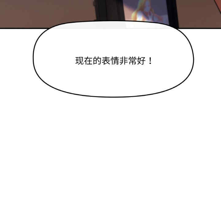 居委会的秘密/管委会的秘密