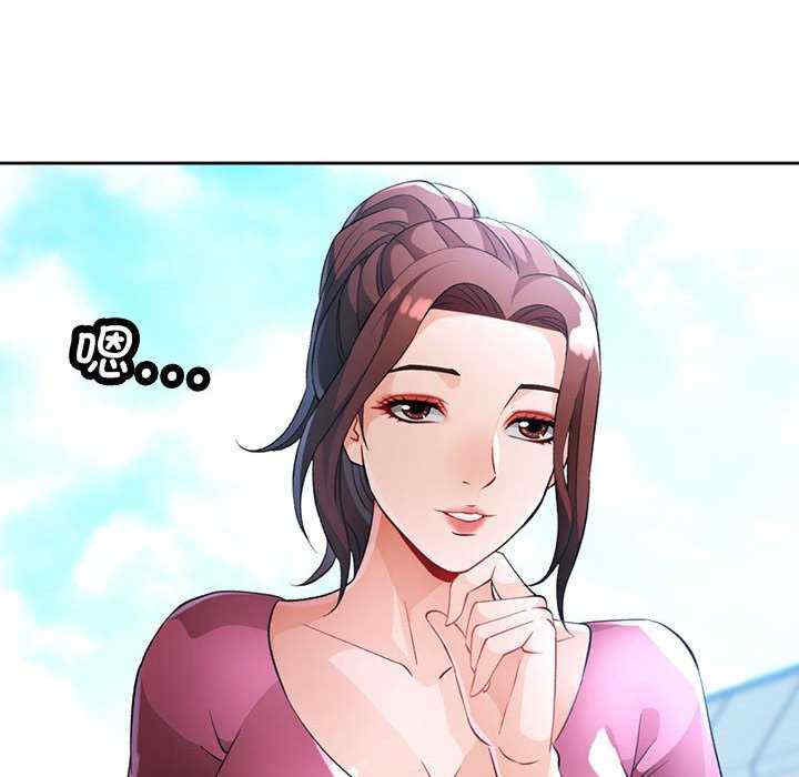 脱轨关系/脱序人妻