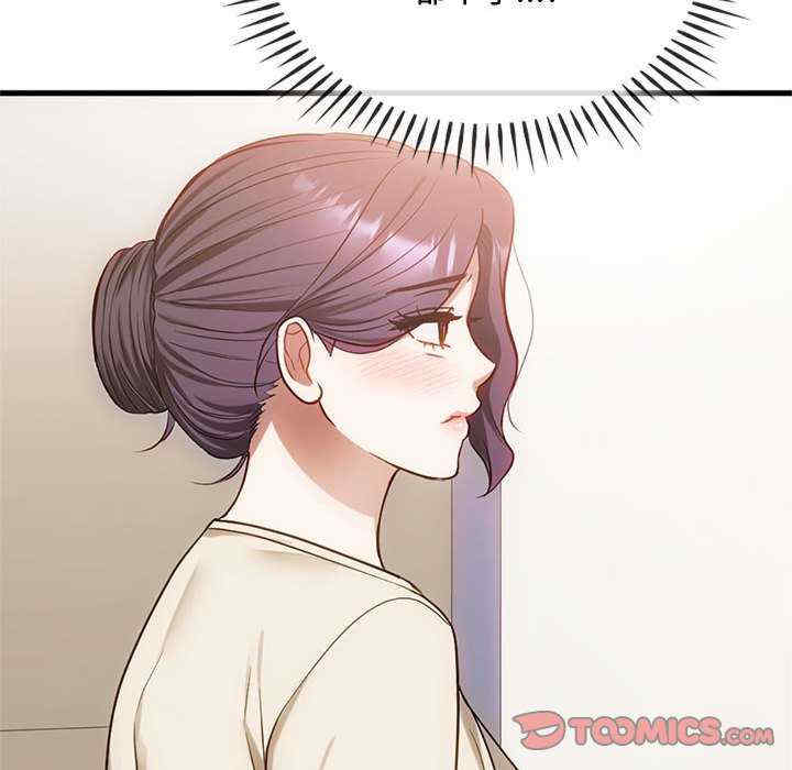 难以克制的欲望/无法克制的爱