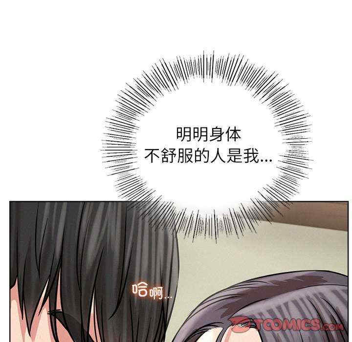 屋檐下的光/当我们在一起