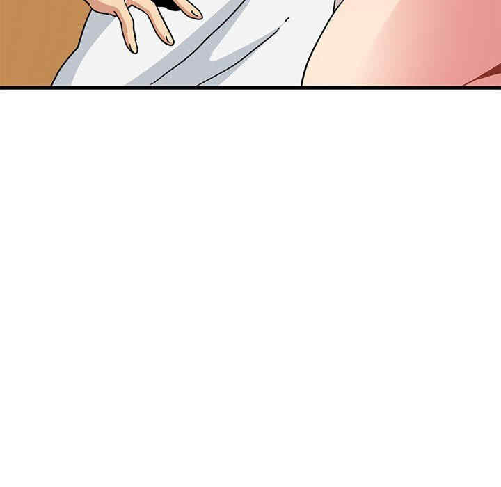 发小碰不得/强制催眠