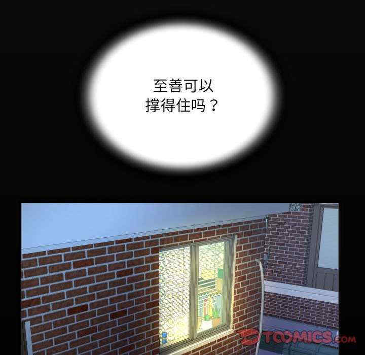 阿姨/意想不到的关系