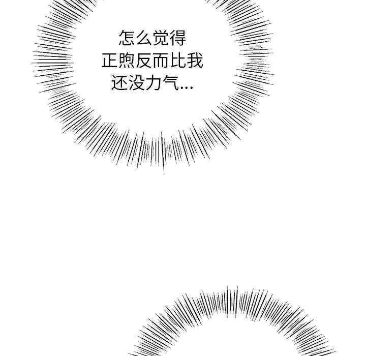 屋檐下的光/当我们在一起