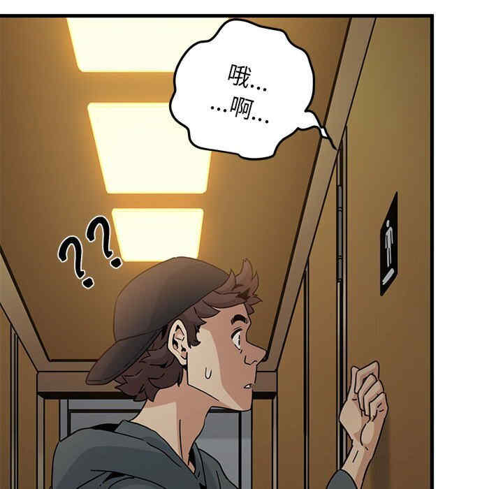 发小碰不得/强制催眠