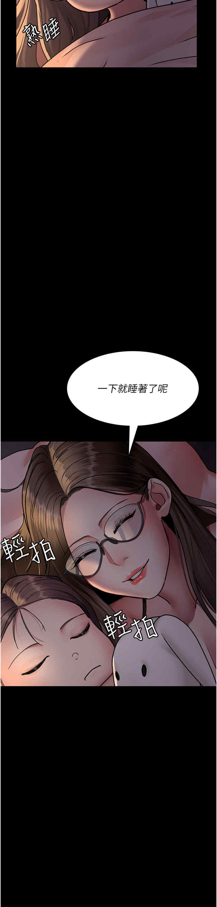 夜间诊疗室
