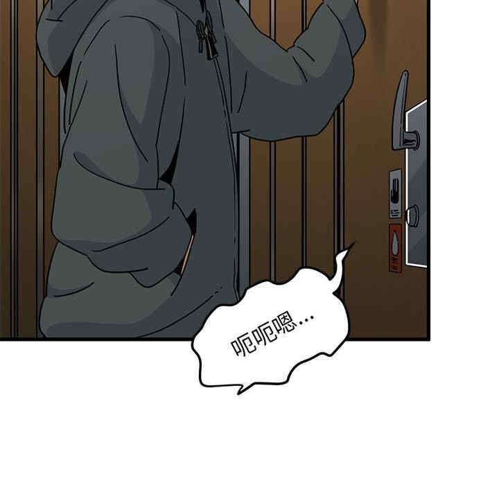 发小碰不得/强制催眠