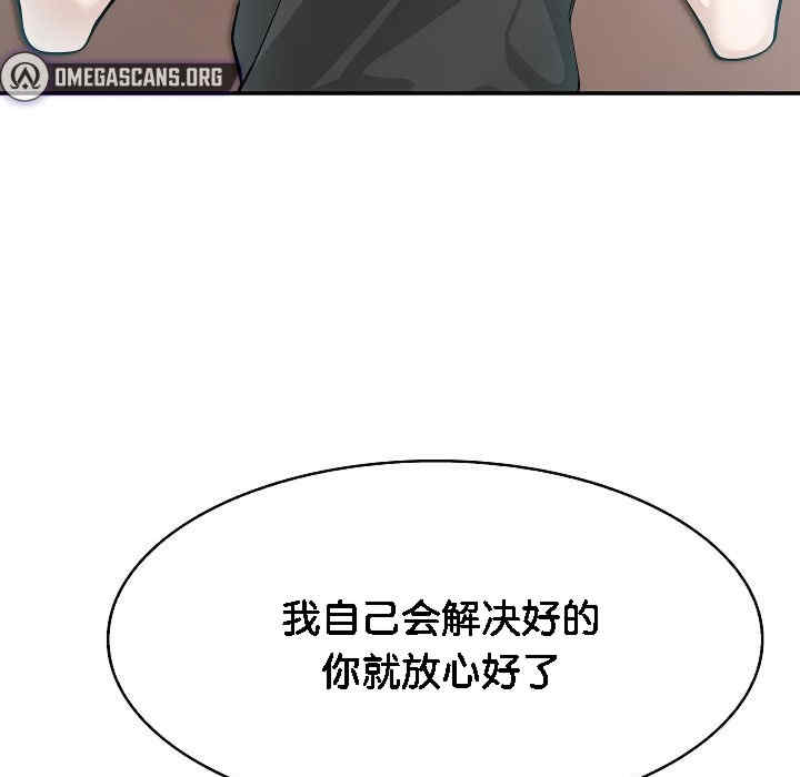 被召唤到异世界，然后成为半龙骑士长