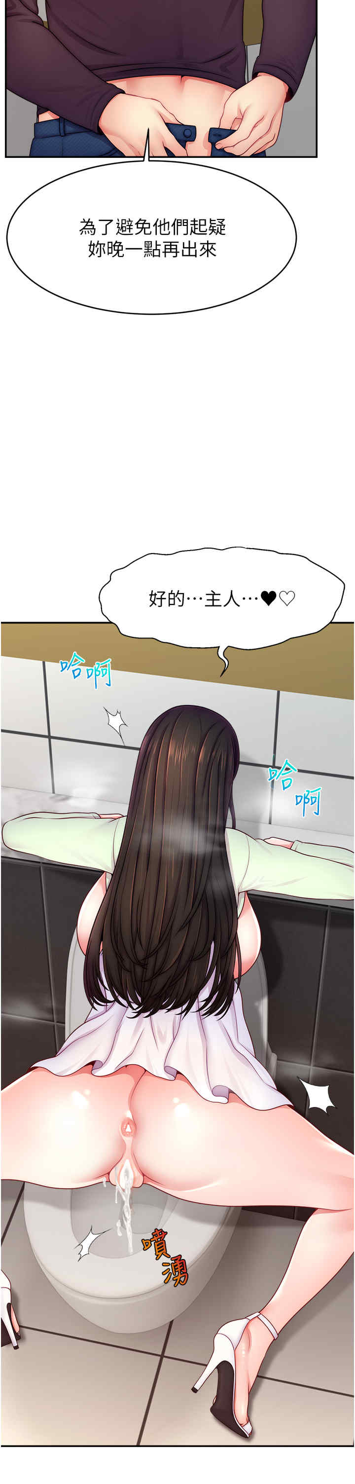 直播主的流量密码