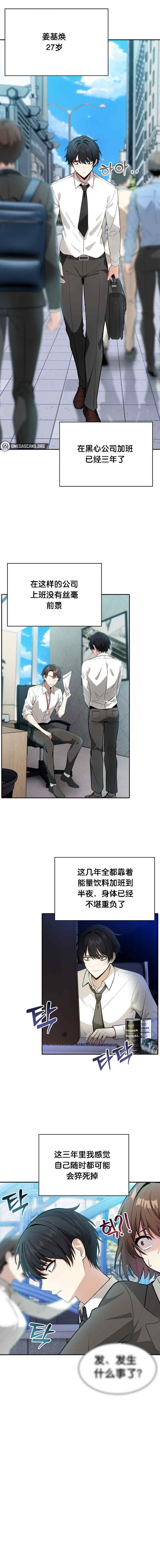 被召唤到异世界，然后成为半龙骑士长