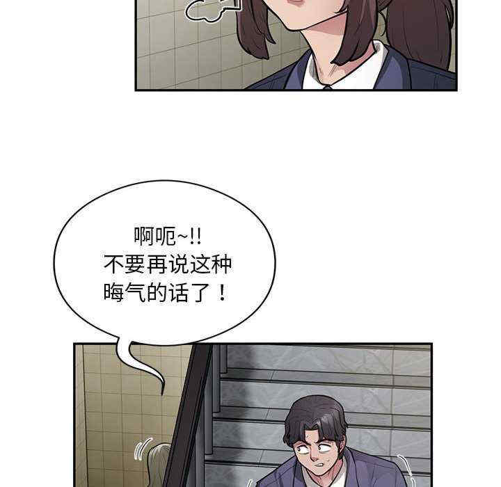 银行业务员的秘密