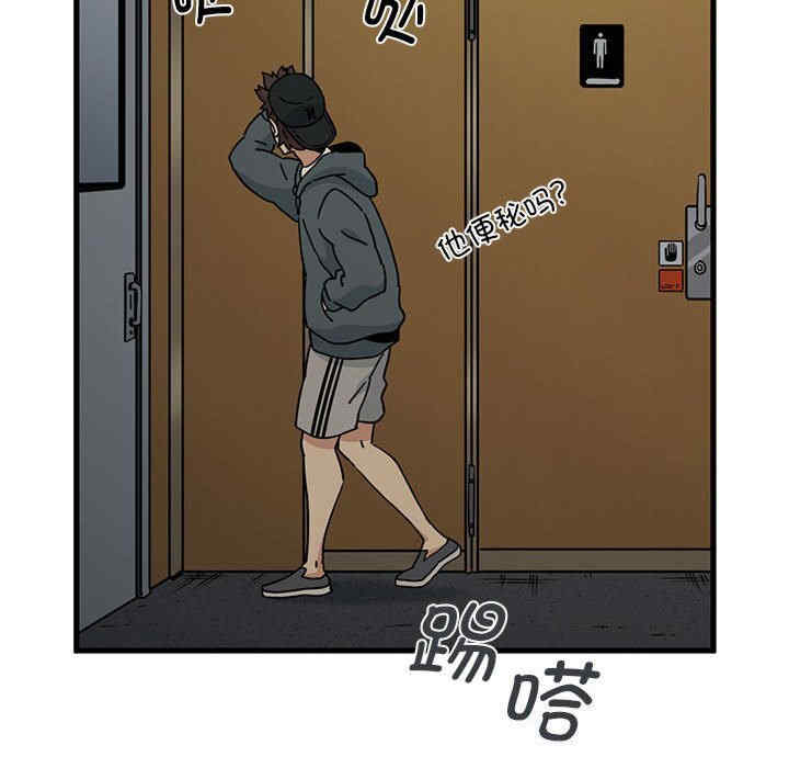 发小碰不得/强制催眠