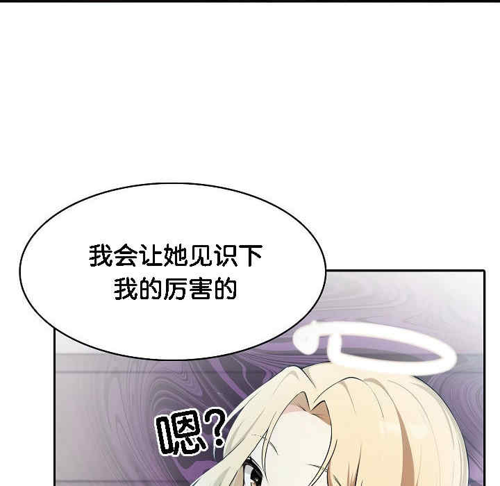 被召唤到异世界，然后成为半龙骑士长