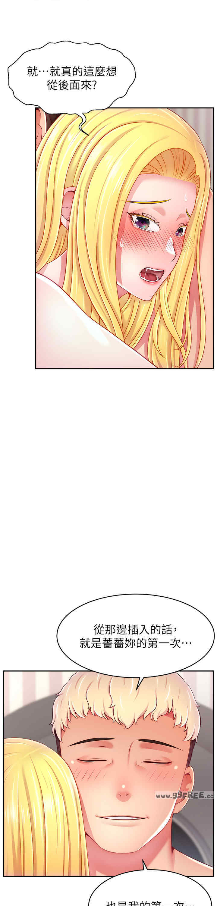 直播主的流量密码