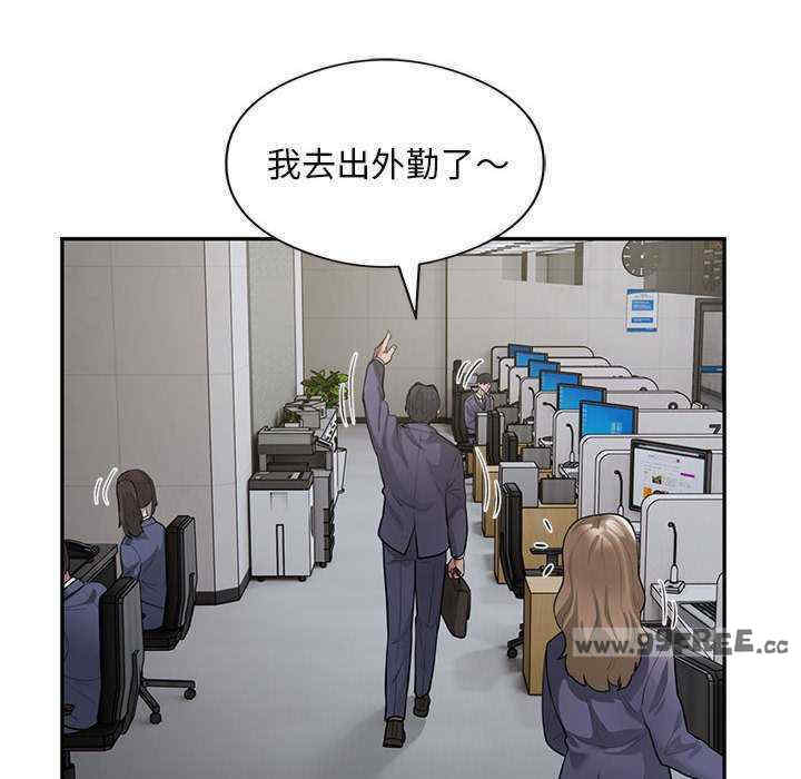 银行业务员的秘密