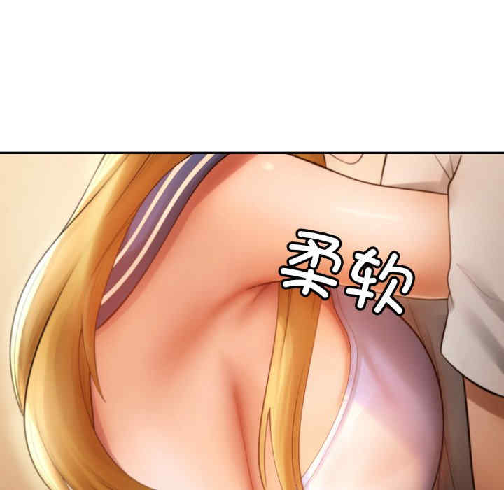 居委会的秘密/管委会的秘密