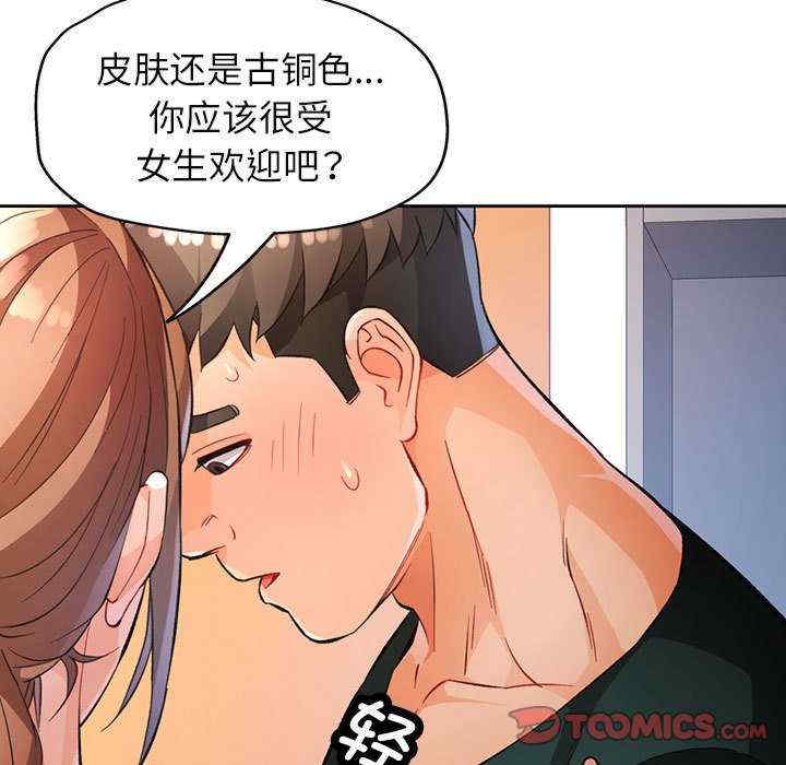 脱轨关系/脱序人妻