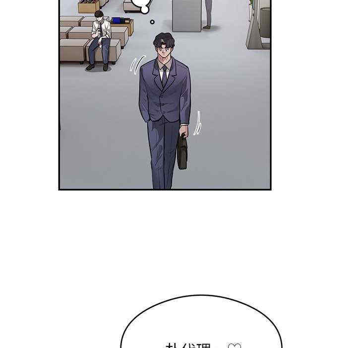 银行业务员的秘密