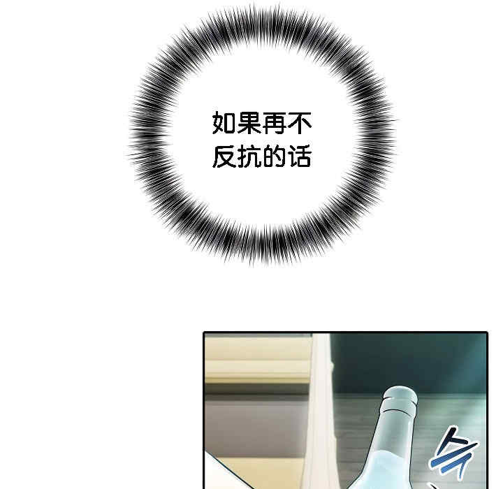 被召唤到异世界，然后成为半龙骑士长