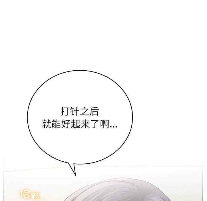 屋檐下的光/当我们在一起