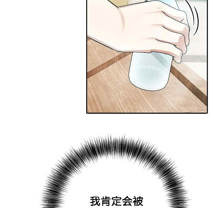 被召唤到异世界，然后成为半龙骑士长