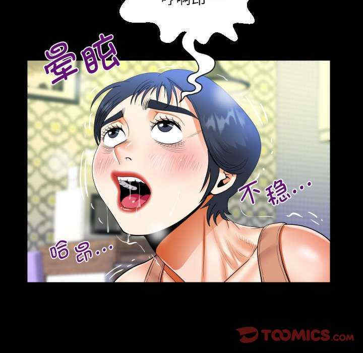 阿姨/意想不到的关系