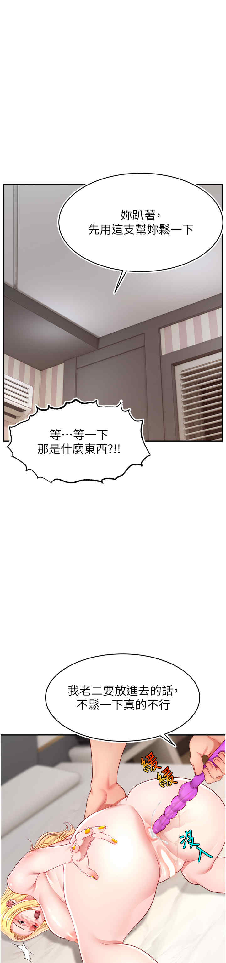 直播主的流量密码