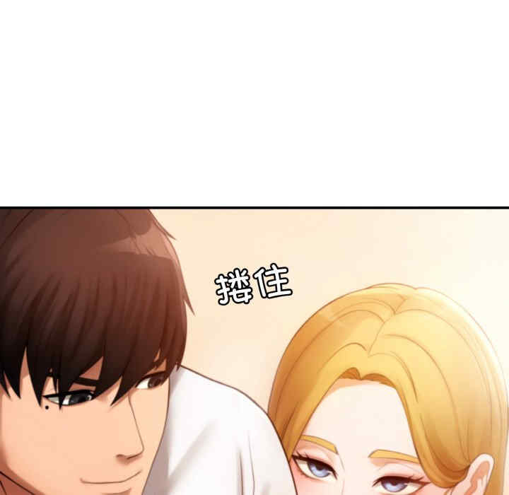 居委会的秘密/管委会的秘密