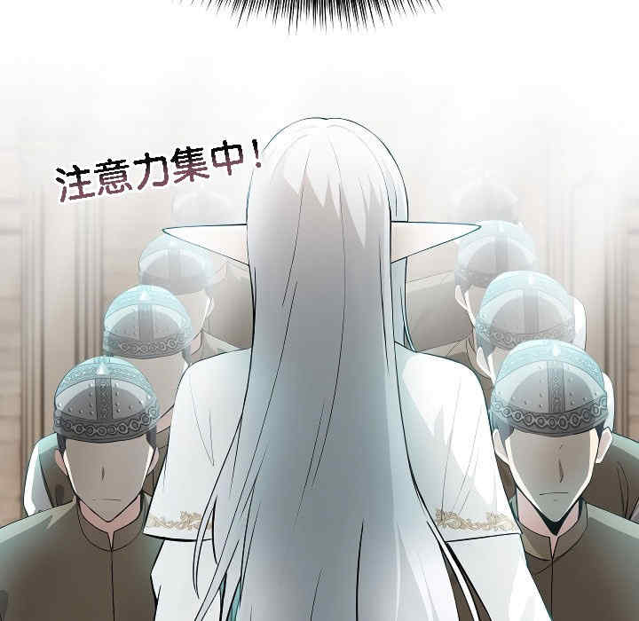 被召唤到异世界，然后成为半龙骑士长