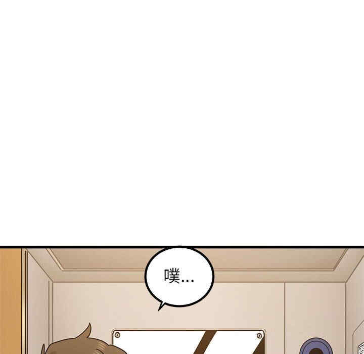 发小碰不得/强制催眠