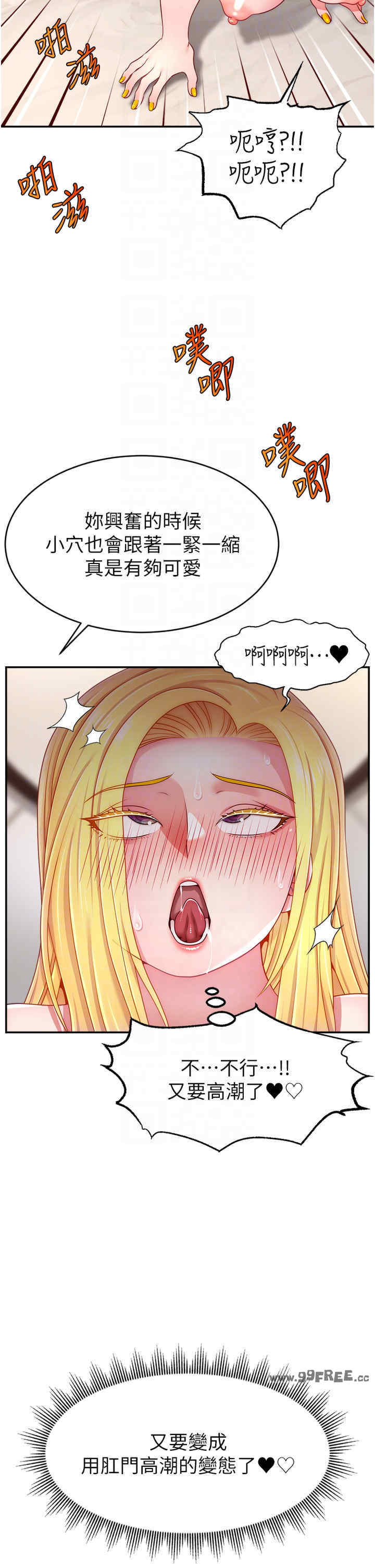 直播主的流量密码