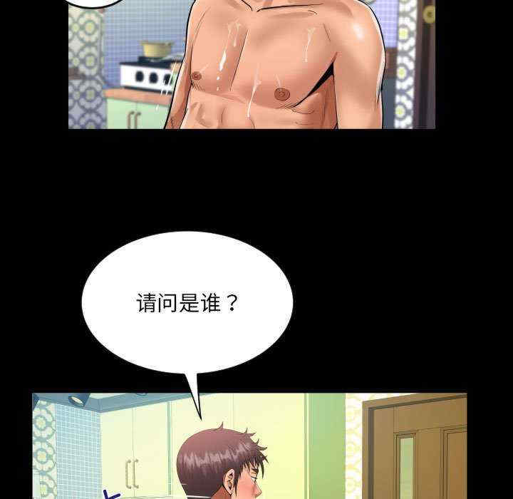 阿姨/意想不到的关系