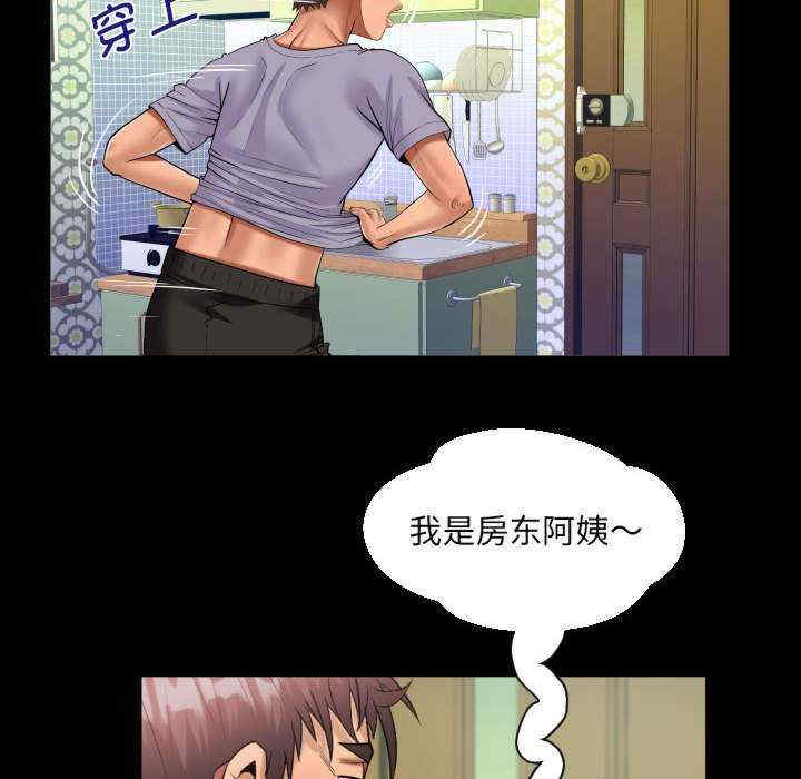 阿姨/意想不到的关系