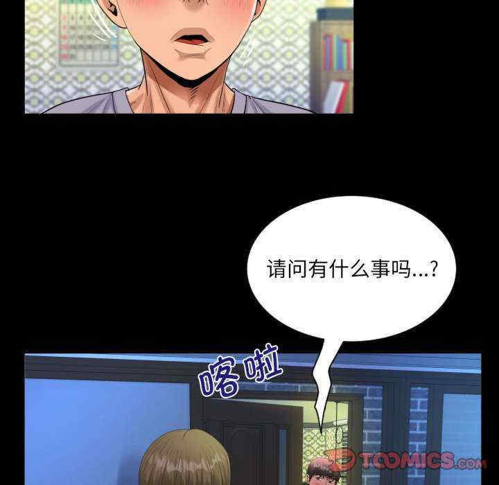 阿姨/意想不到的关系