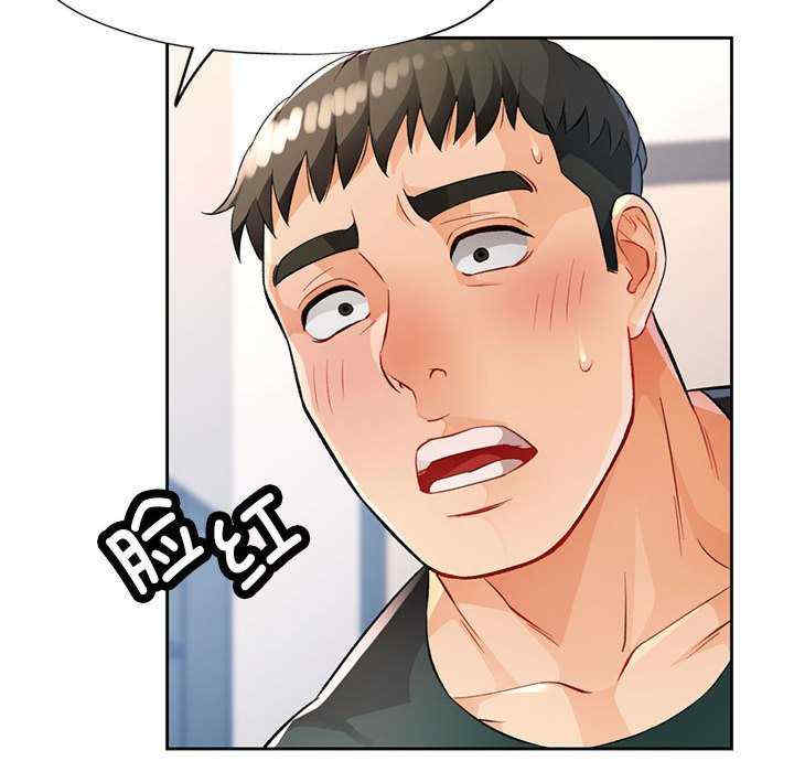 脱轨关系/脱序人妻