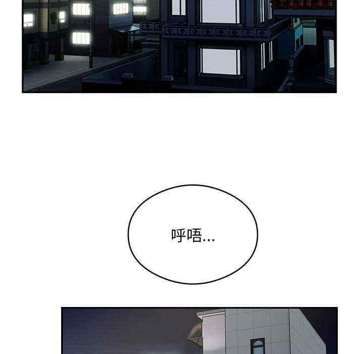 银行业务员的秘密