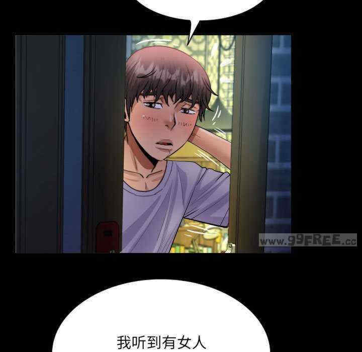 阿姨/意想不到的关系