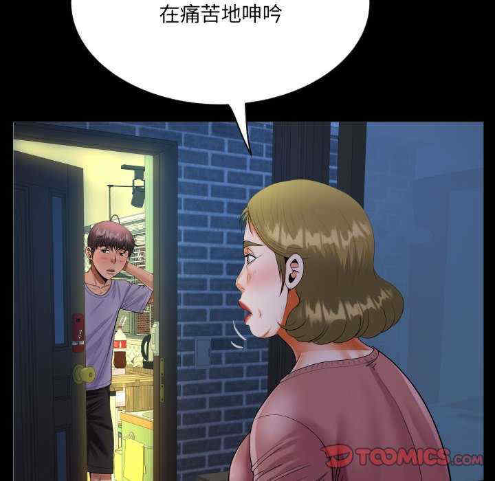 阿姨/意想不到的关系