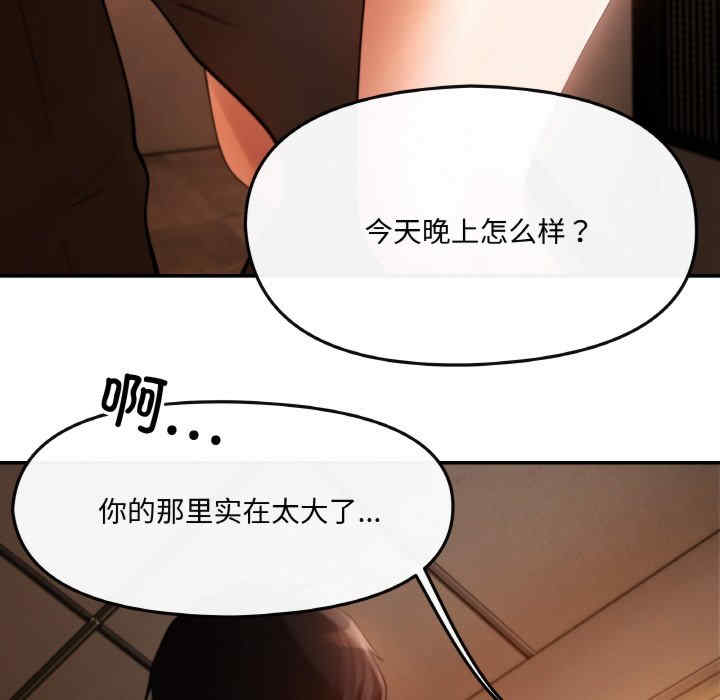 居委会的秘密/管委会的秘密