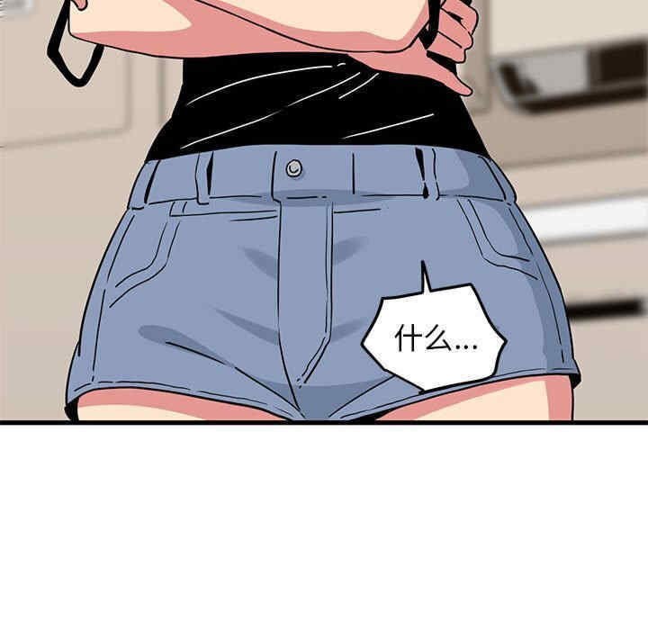 发小碰不得/强制催眠